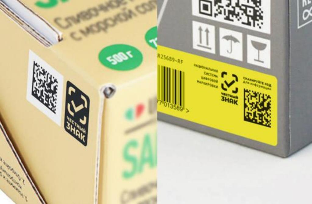 Аграрии Коми могут получить господдержку на внедрение цифровой маркировки товаров